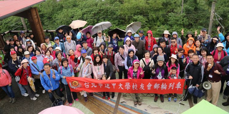 郵輪式列車之旅 緩步漫遊逍遙行 